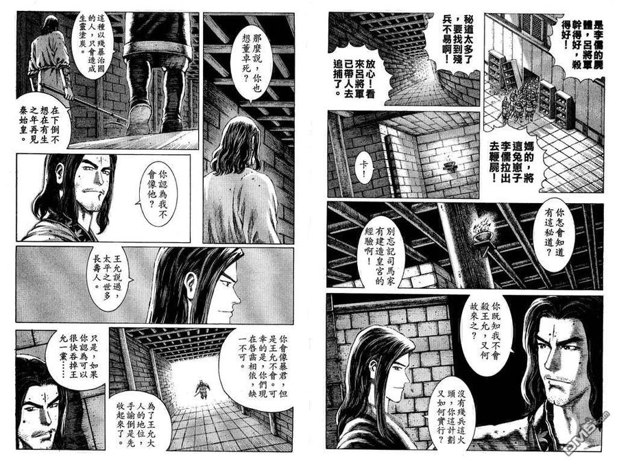 第60页