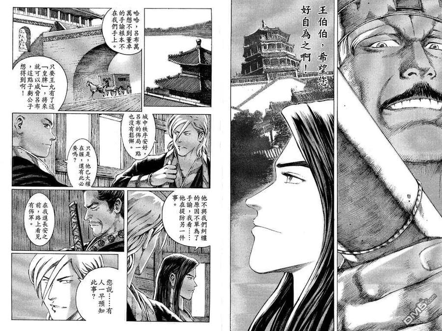第64页
