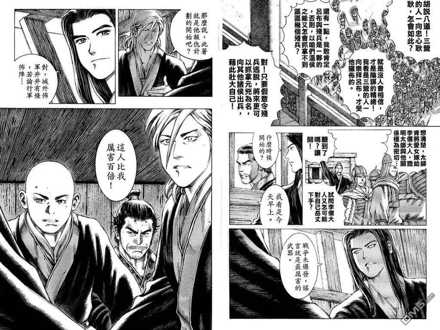 第66页