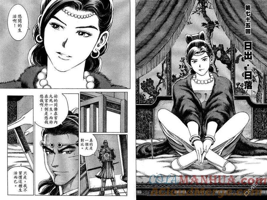 第69页