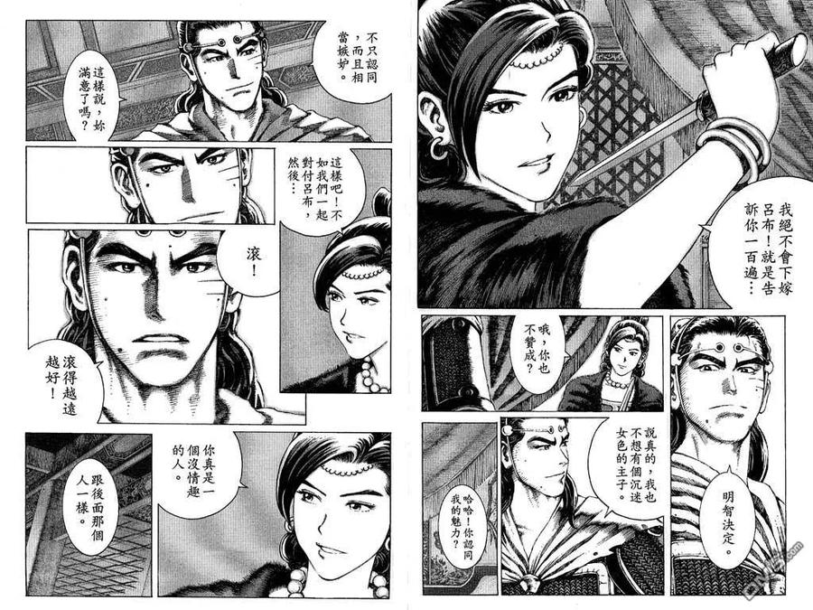 第70页