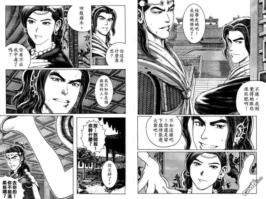 第71页