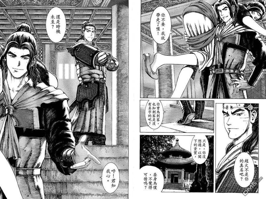 第72页