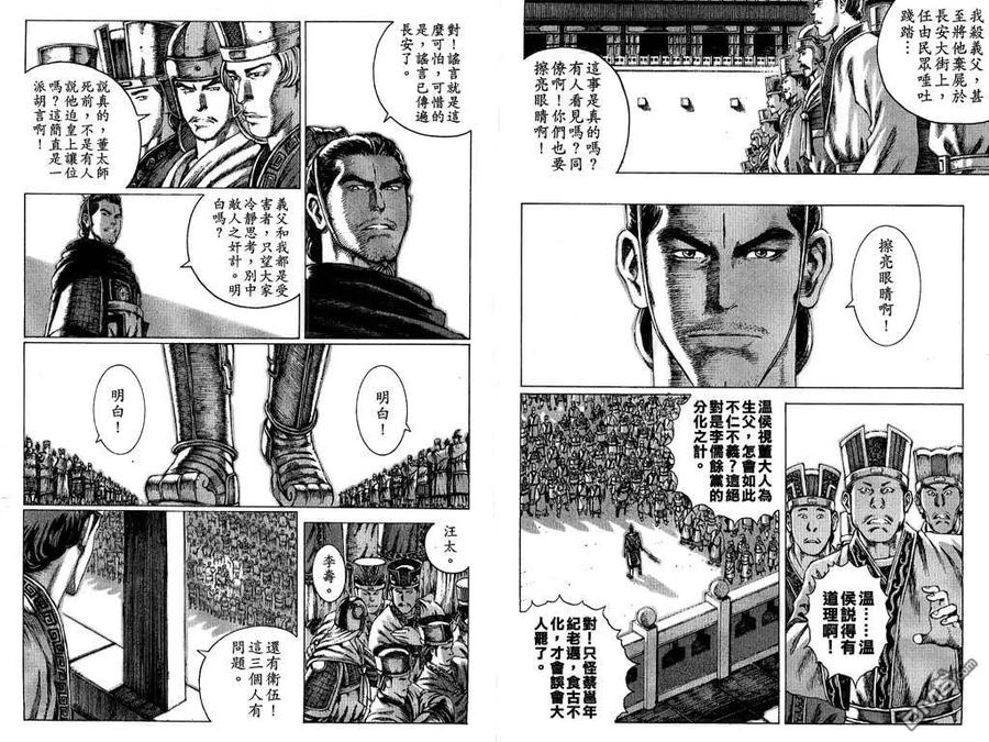 第80页