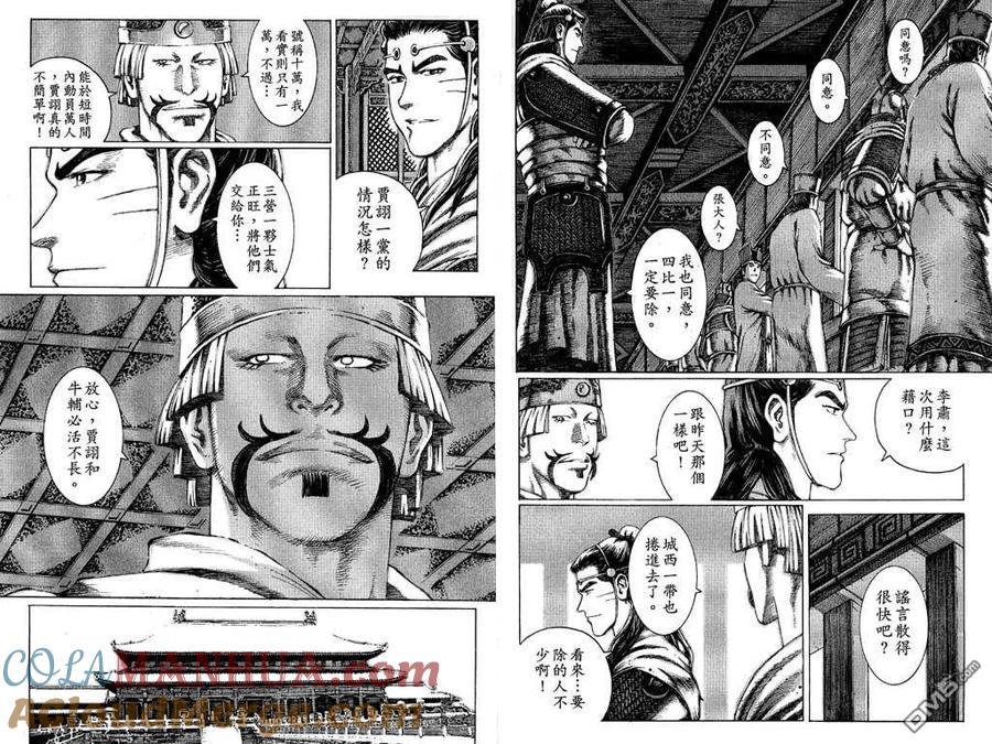 第81页