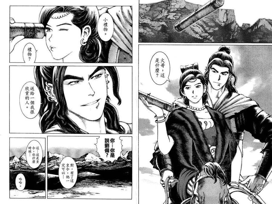 第83页