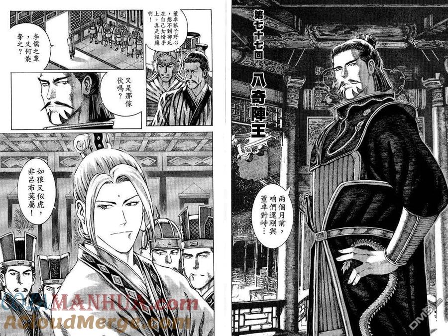 第89页