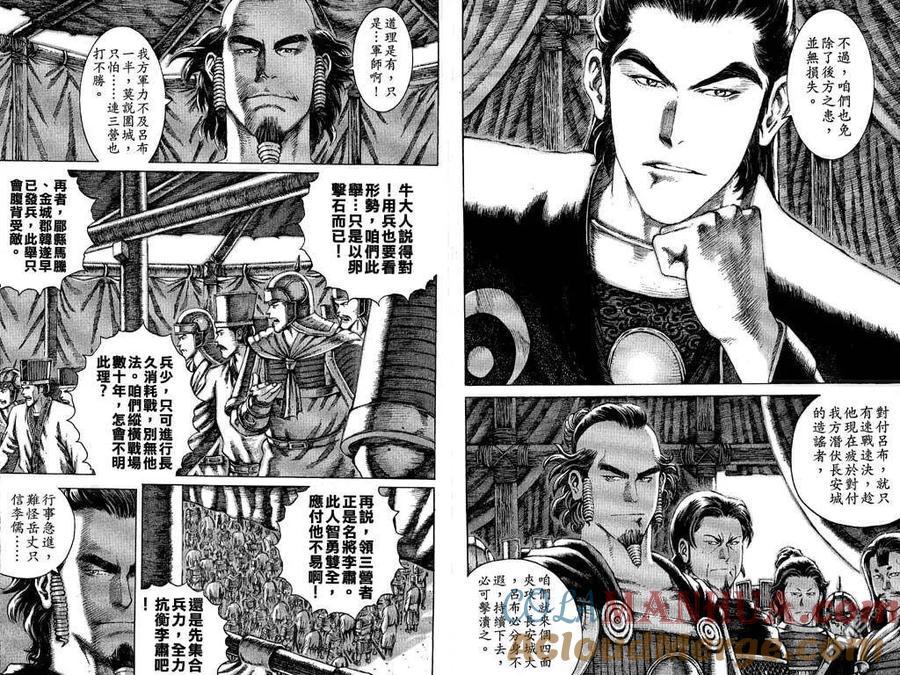 第93页