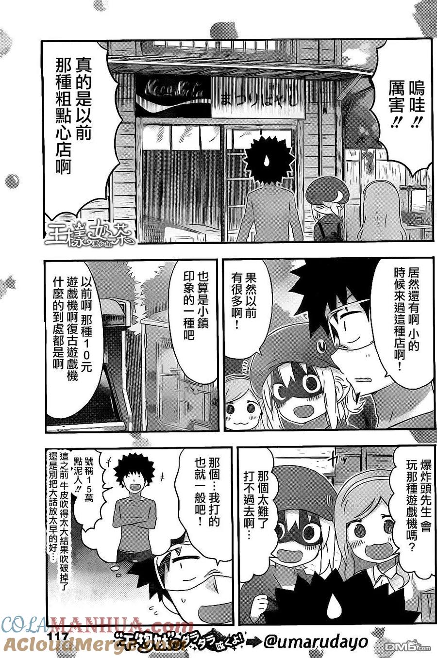 第3页