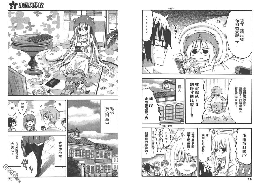 第11页