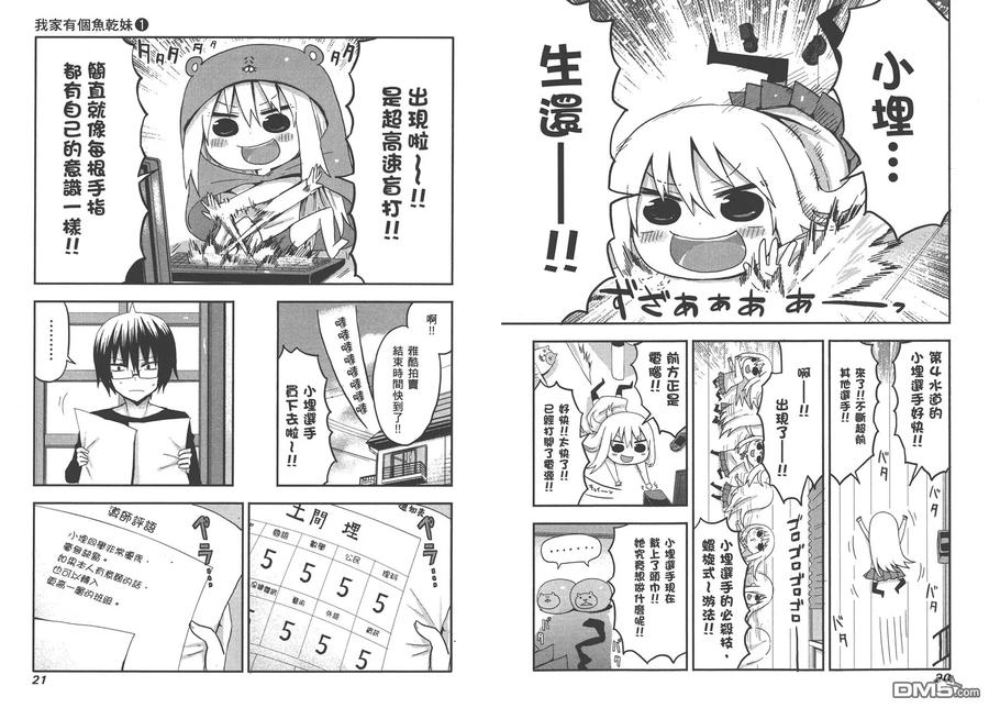 第14页