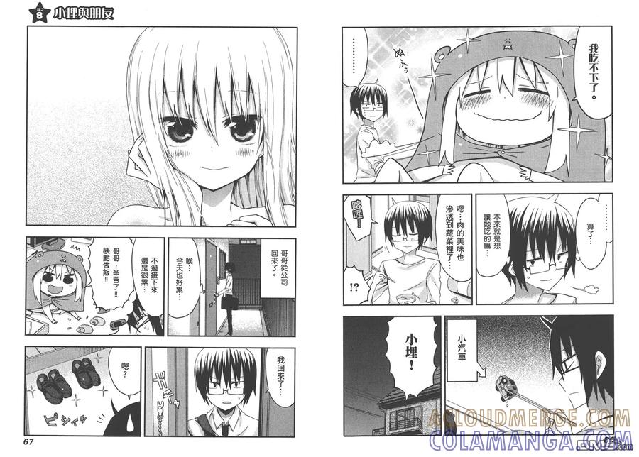 第37页