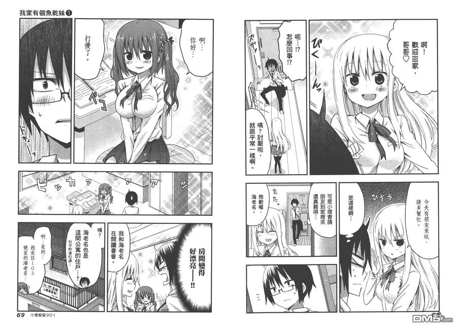 第38页