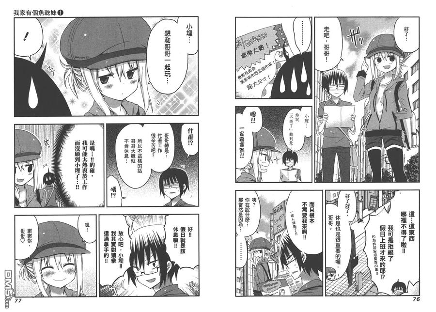 第42页