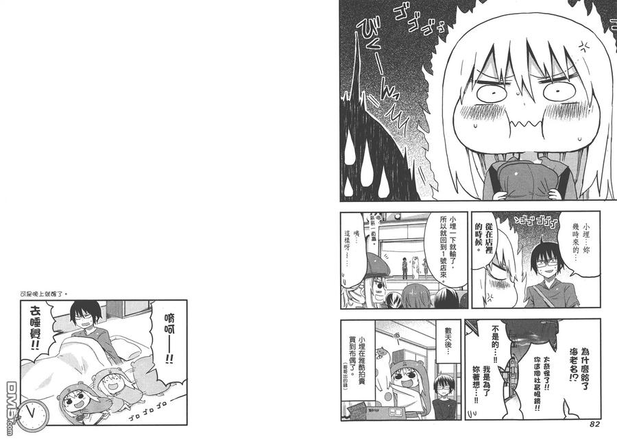 第45页