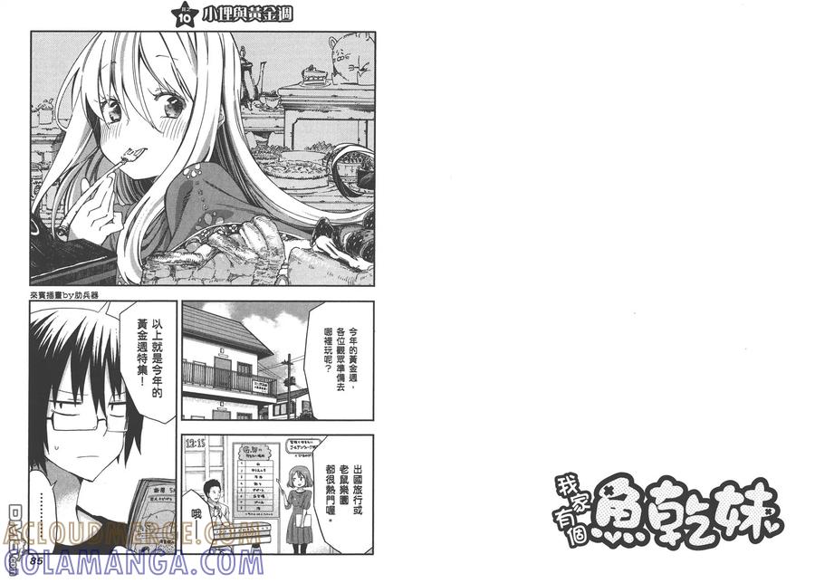 第46页