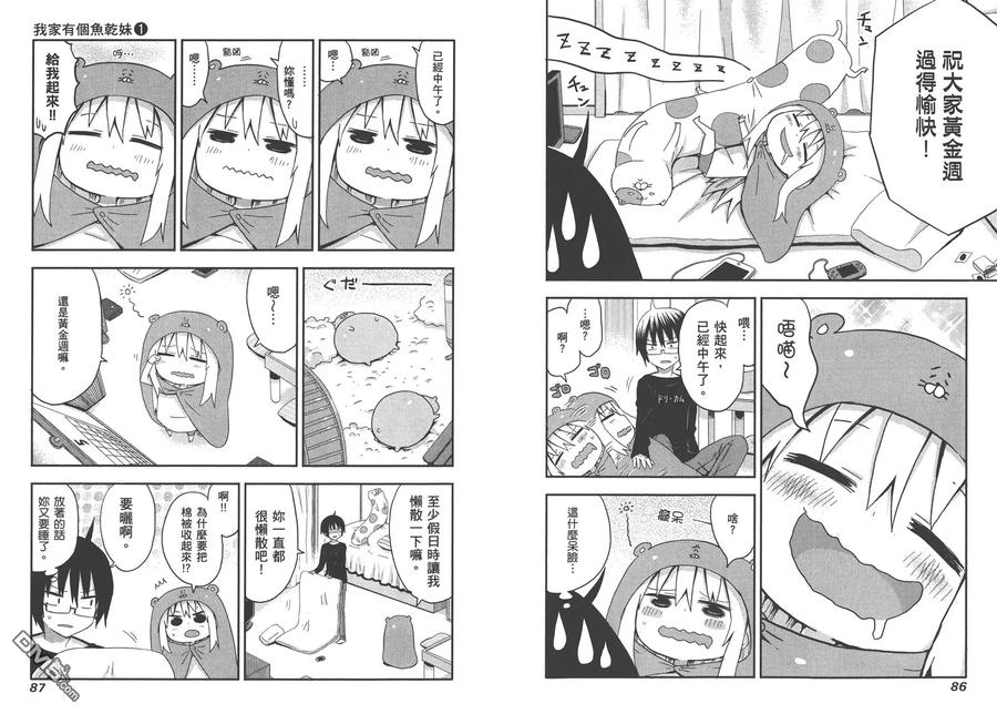 第47页