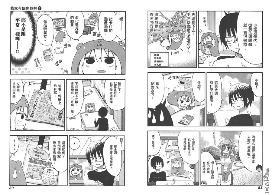 第48页