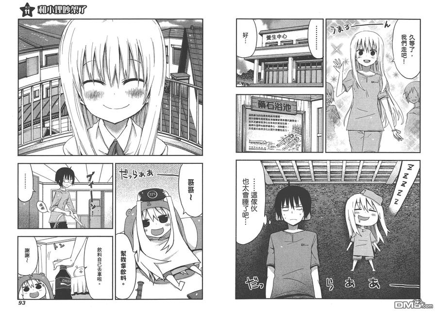第50页