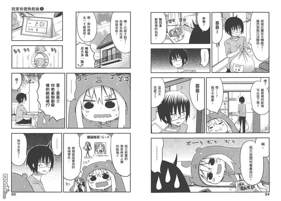 第51页