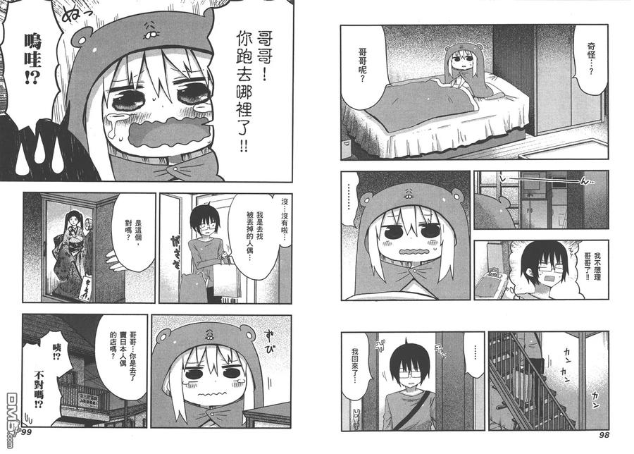 第53页