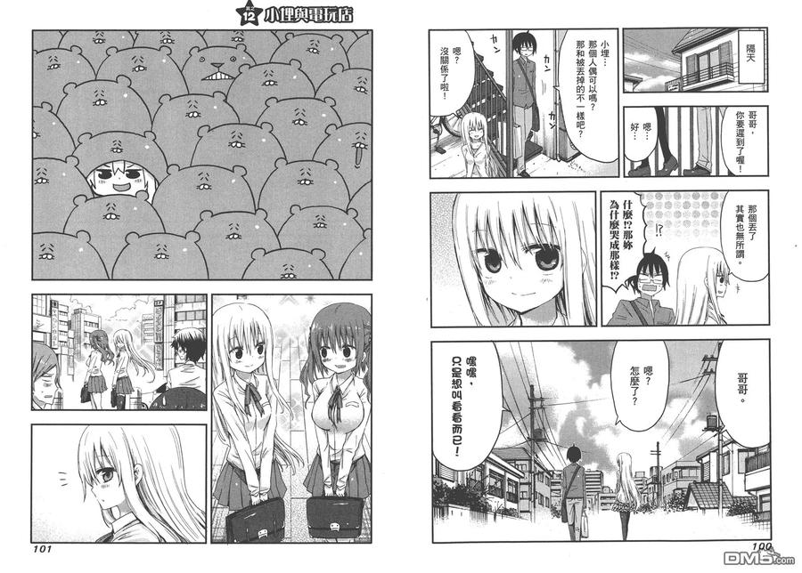 第54页