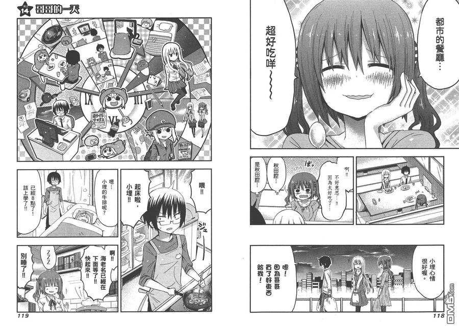 第63页