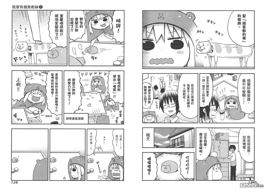 第68页