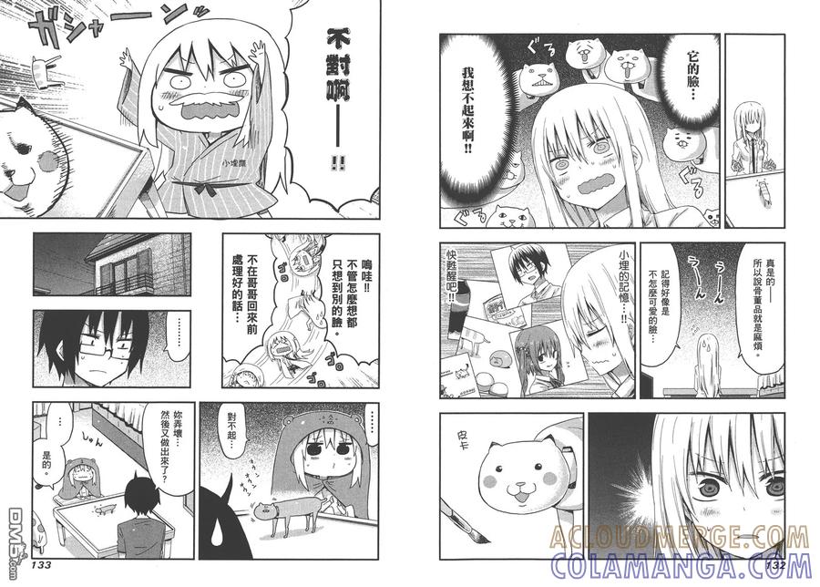 第70页