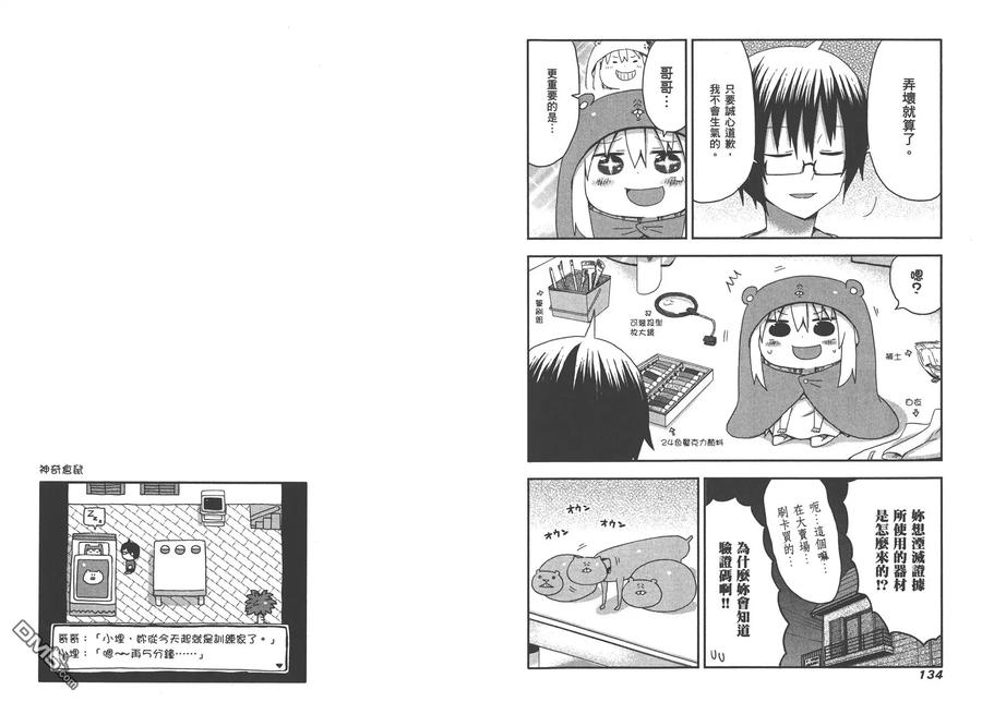 第71页