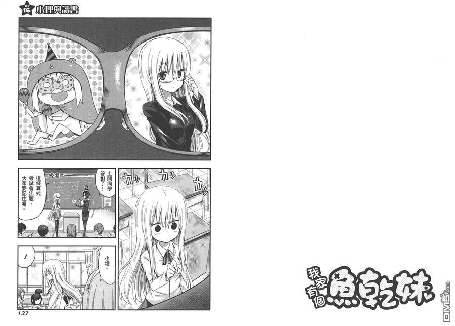 第72页