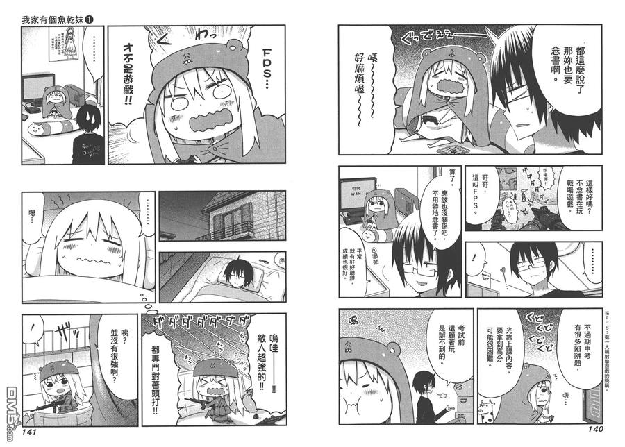 第74页