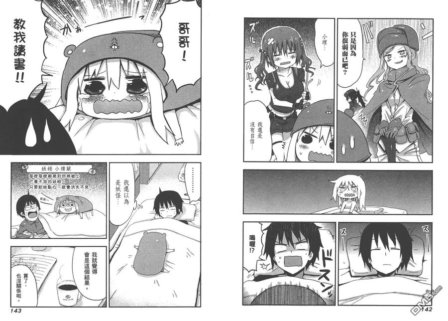 第75页