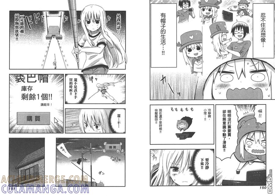 第79页