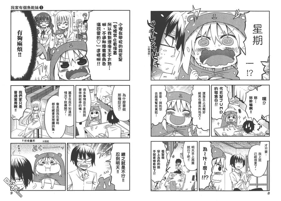 第8页