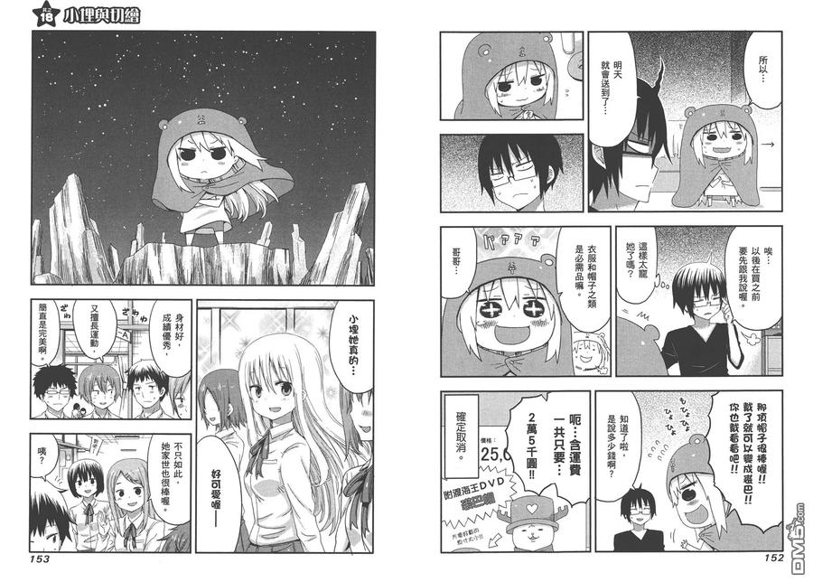 第80页