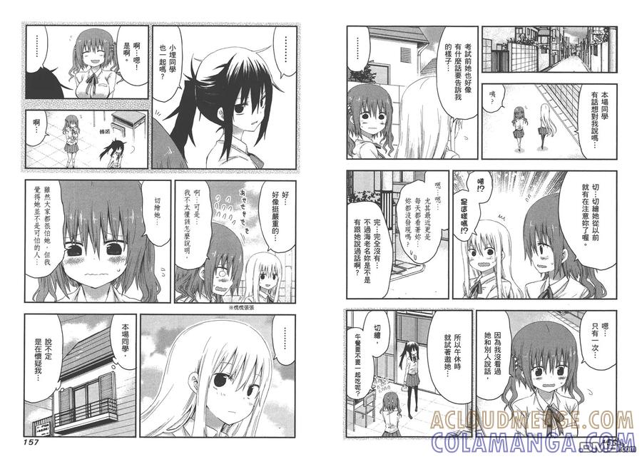 第82页