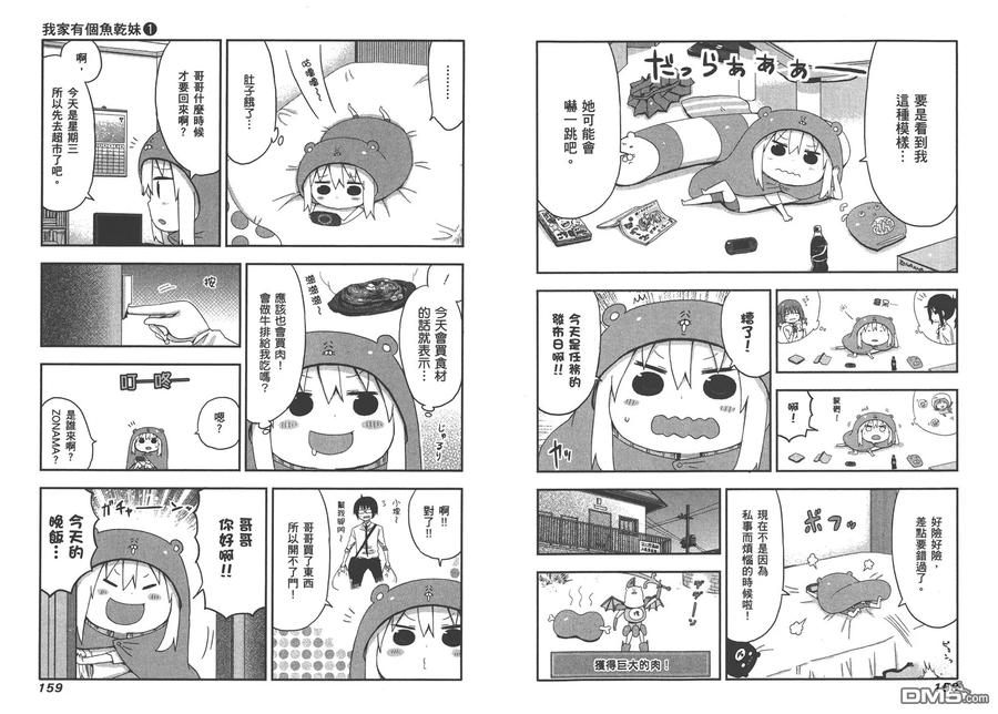 第83页