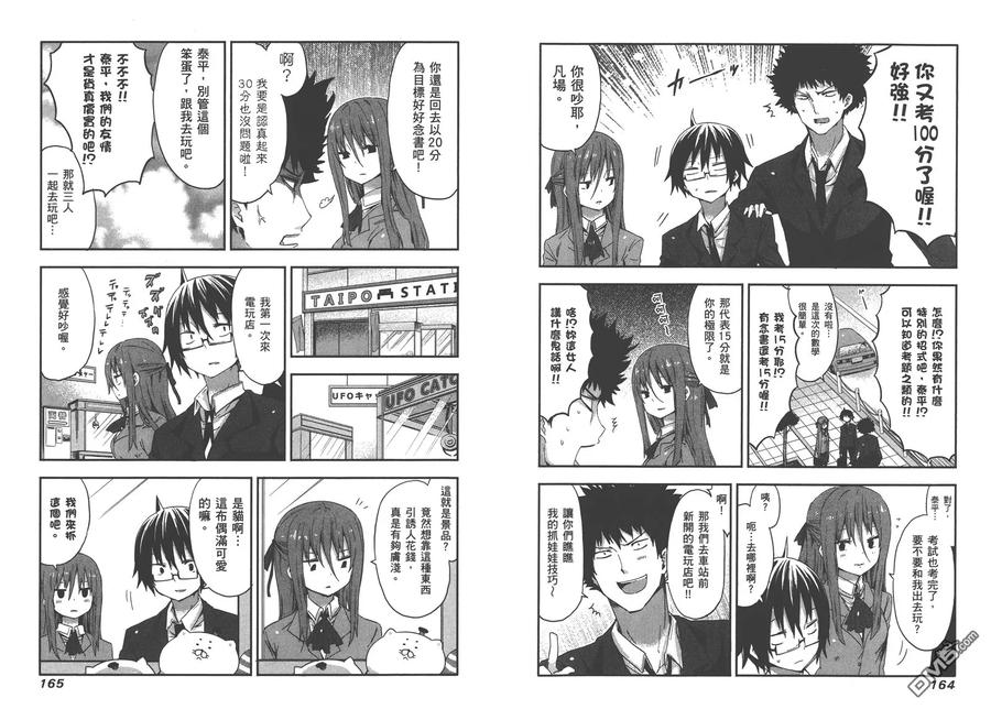 第86页