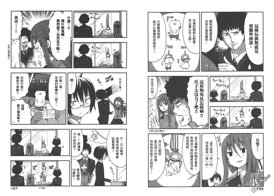 第87页
