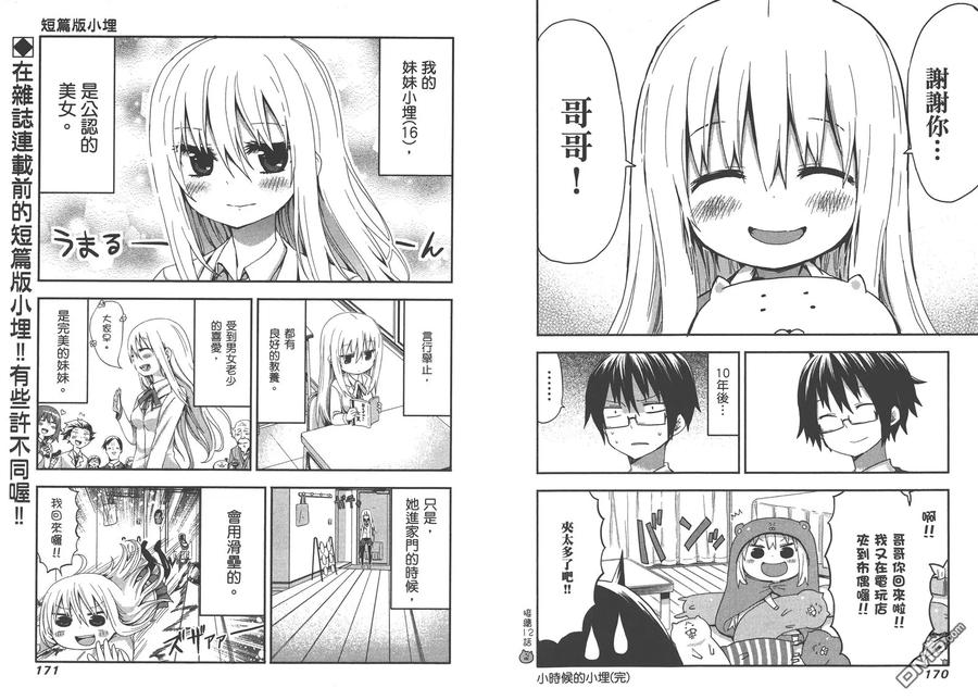 第89页
