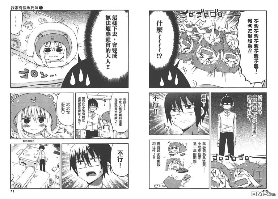 第9页