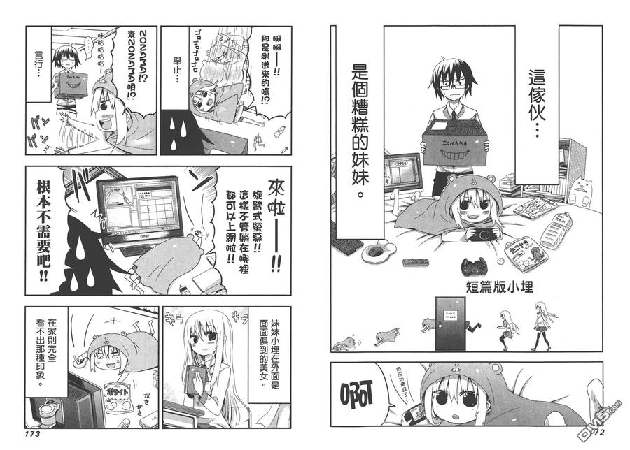 第90页
