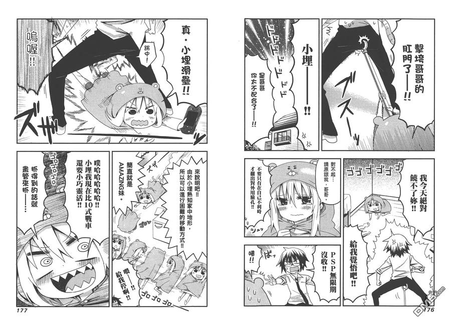 第92页
