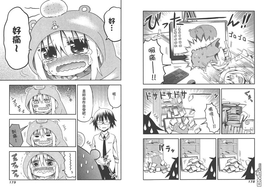 第93页
