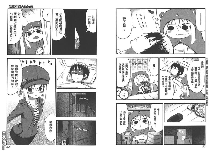 第14页