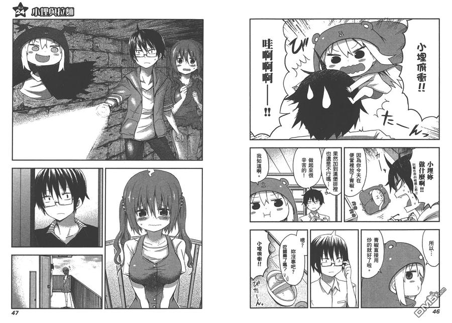 第26页