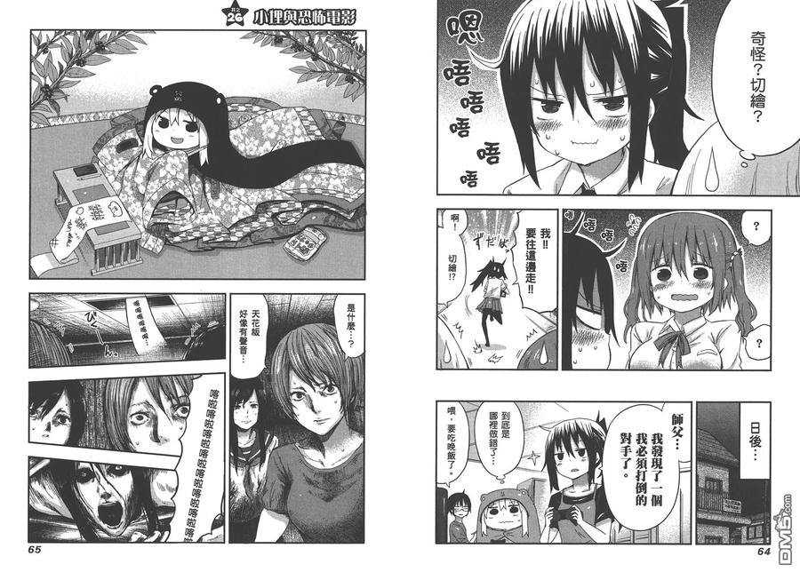 第35页