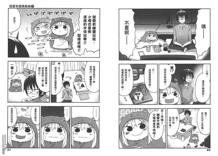 第36页