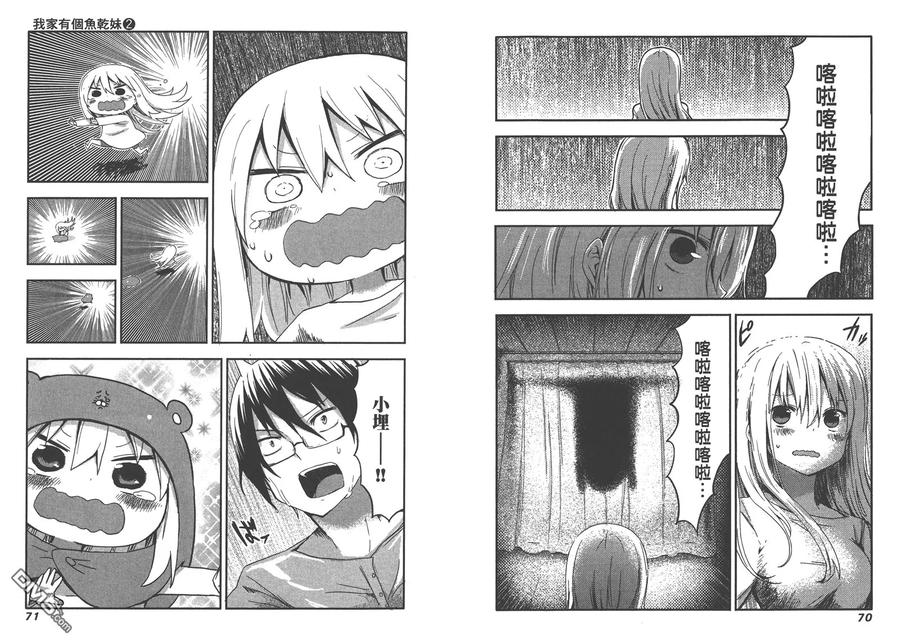 第38页